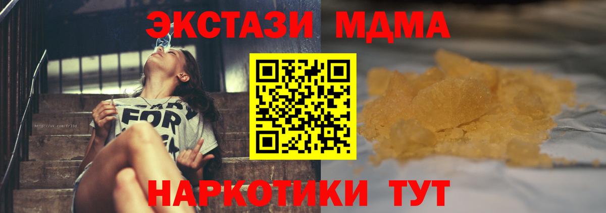 Балабаново  МДМА VHQ  MDMA VHQ  Вход с VPN 