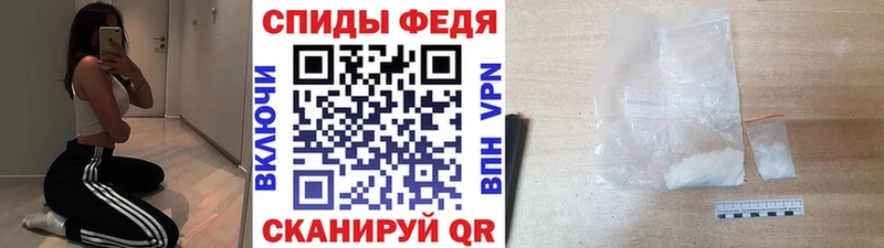 МЕТАМФЕТАМИН витя  дарк нет состав  Балабаново 