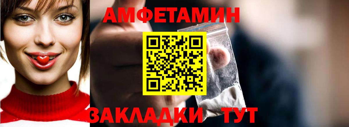 Первитин винт  Первитин  Балабаново  Вход с VPN 