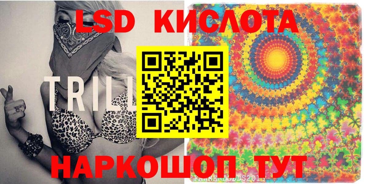 Наркотические марки 1,5мг  Марки N-bome  Балабаново 