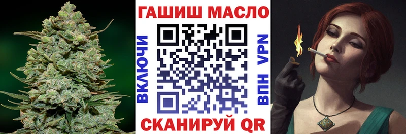цена наркотик  Балабаново  ТГК THC oil 