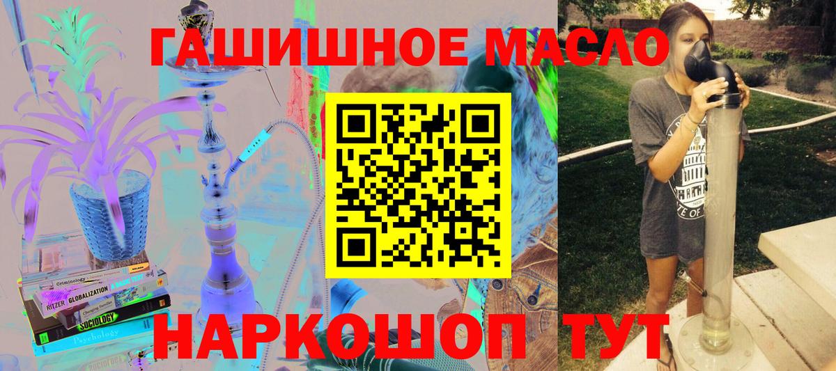 Дистиллят ТГК жижа  ТГК THC oil  Балабаново 