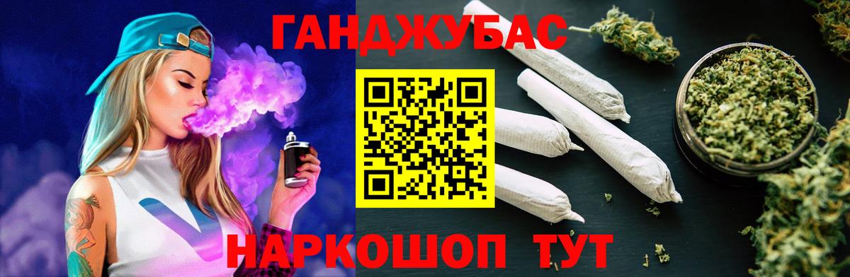 Марихуана Bruce Banner  Бошки марихуана сатива  Вход с VPN  Конопля Bruce Banner  Балабаново 