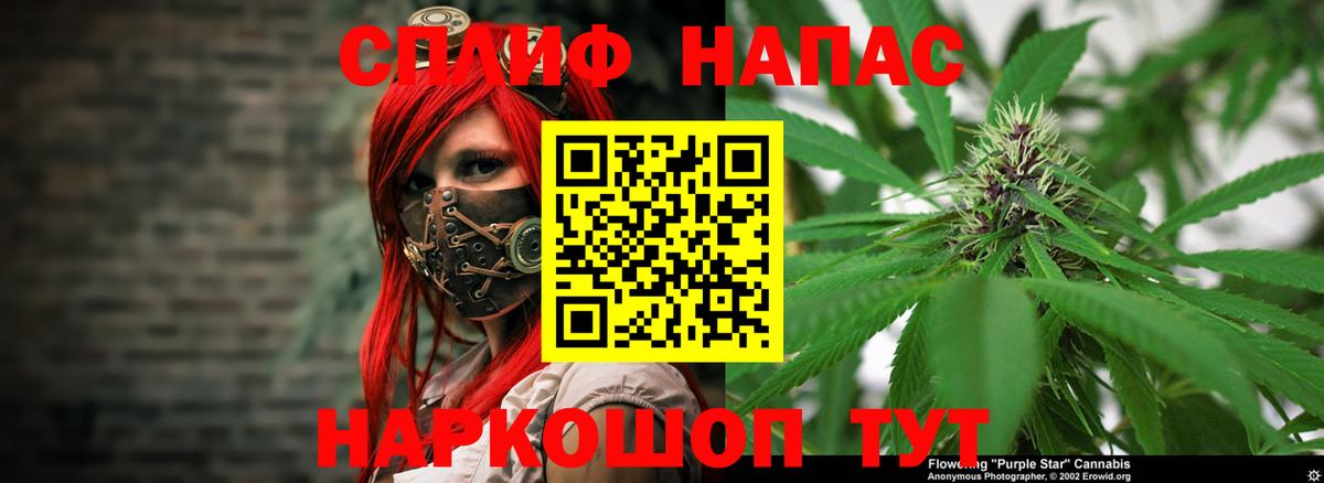 Марихуана SATIVA & INDICA Балабаново