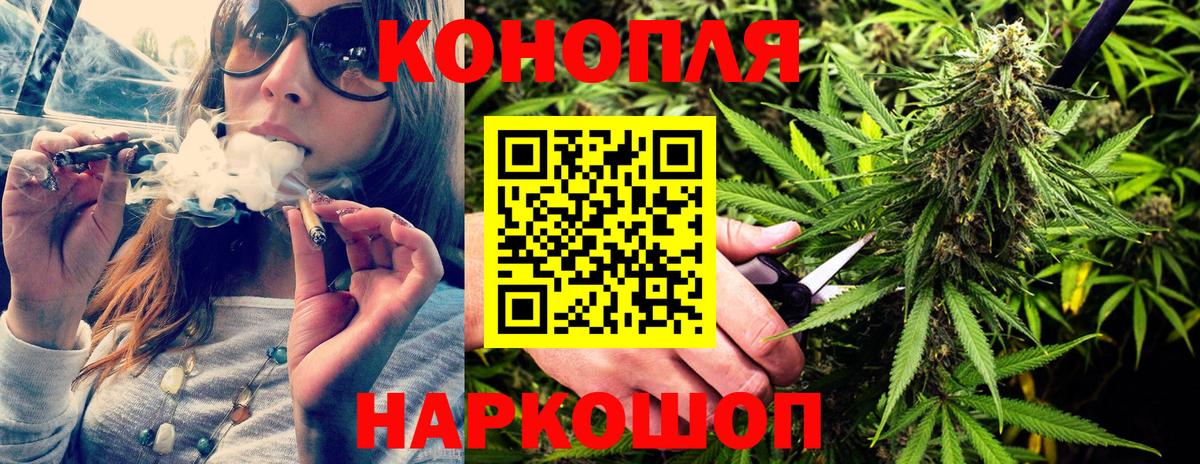 Наркошоп  Конопля  ГАШИШ  КОКАИН  Лсд 25  Балабаново  Меф МЯУ МЯУ кристаллы  Вход с VPN 
